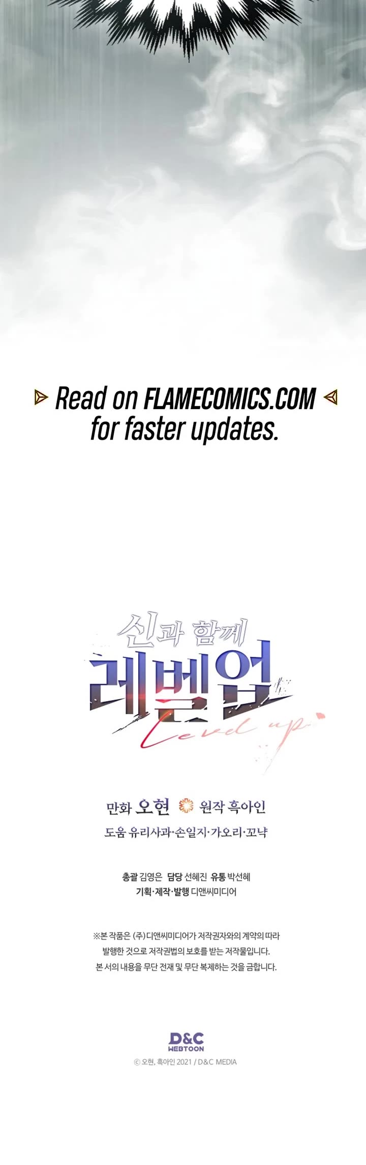 Leveling With The Gods chapter 161 page 25