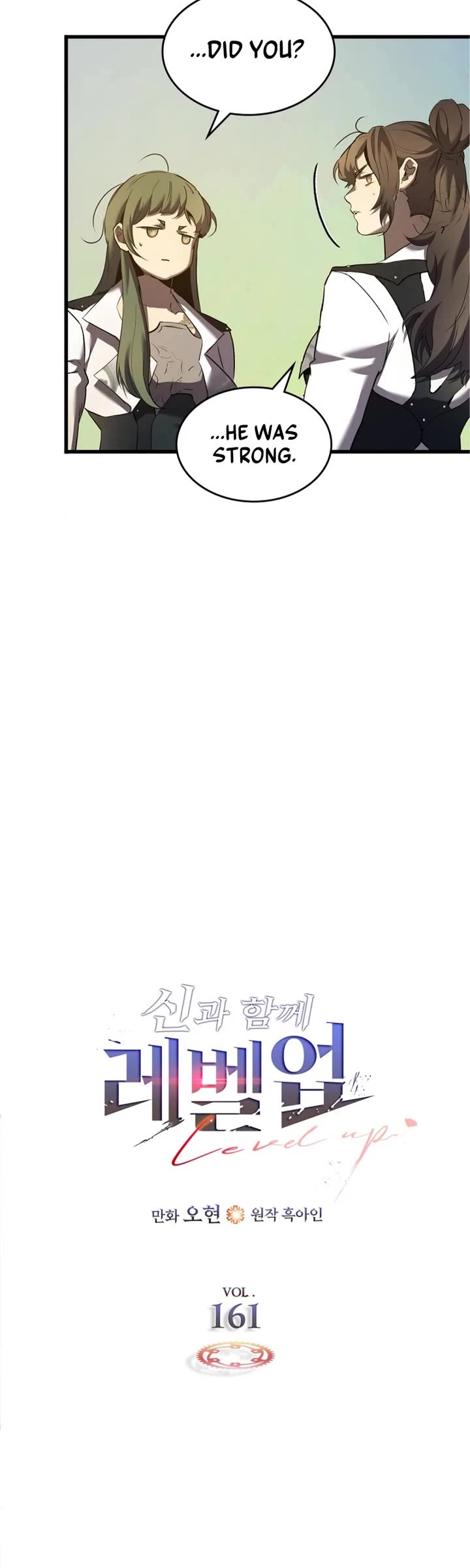 Leveling With The Gods chapter 161 page 8