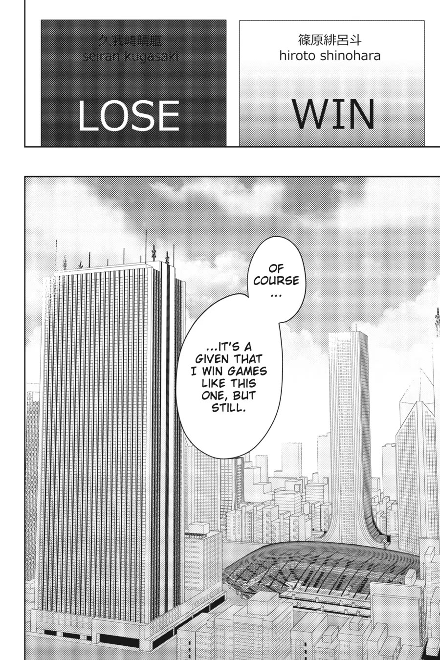 Liar Liar chapter 18 page 16