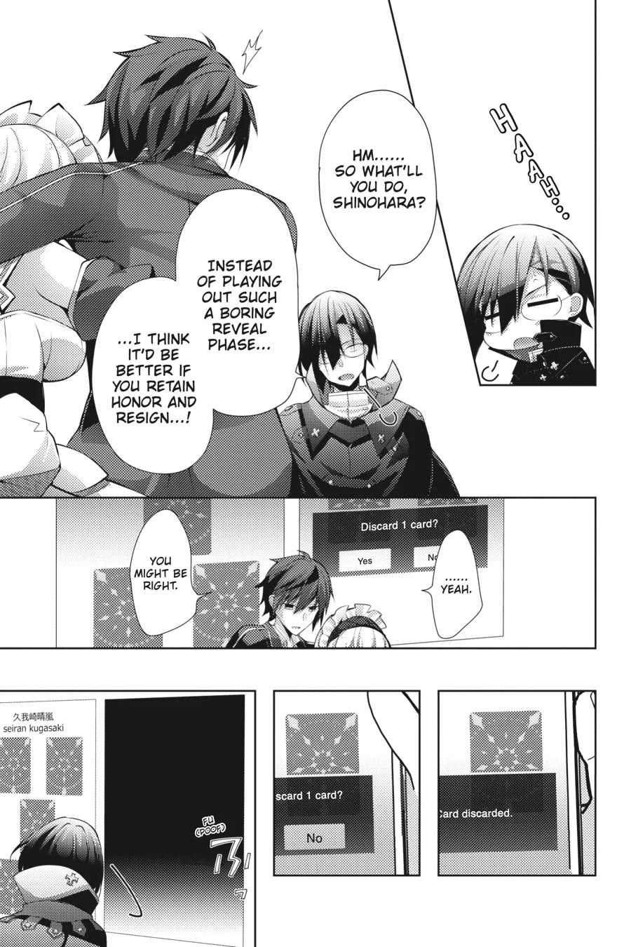 Liar Liar chapter 18 page 3