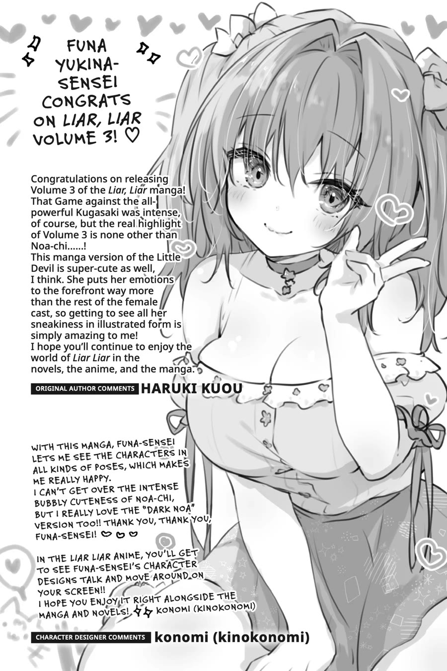 Liar Liar chapter 20 page 27