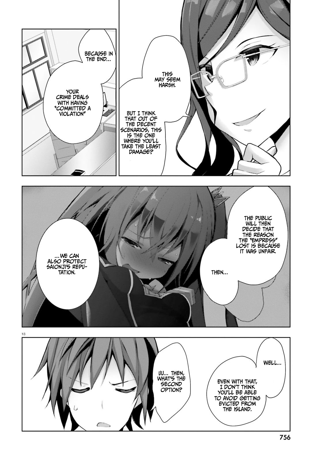 Liar Liar chapter 4 page 19