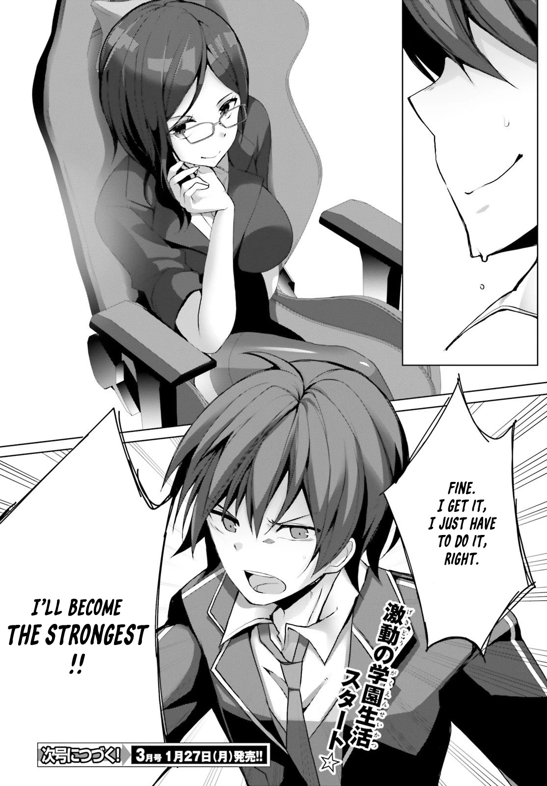 Liar Liar chapter 4 page 33