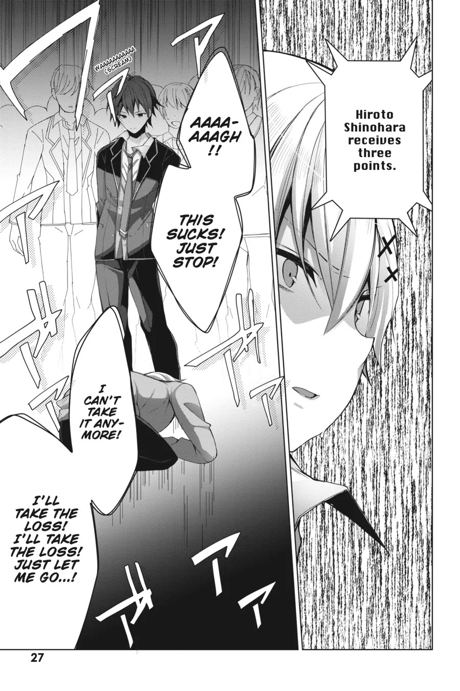 Liar Liar chapter 8 page 25