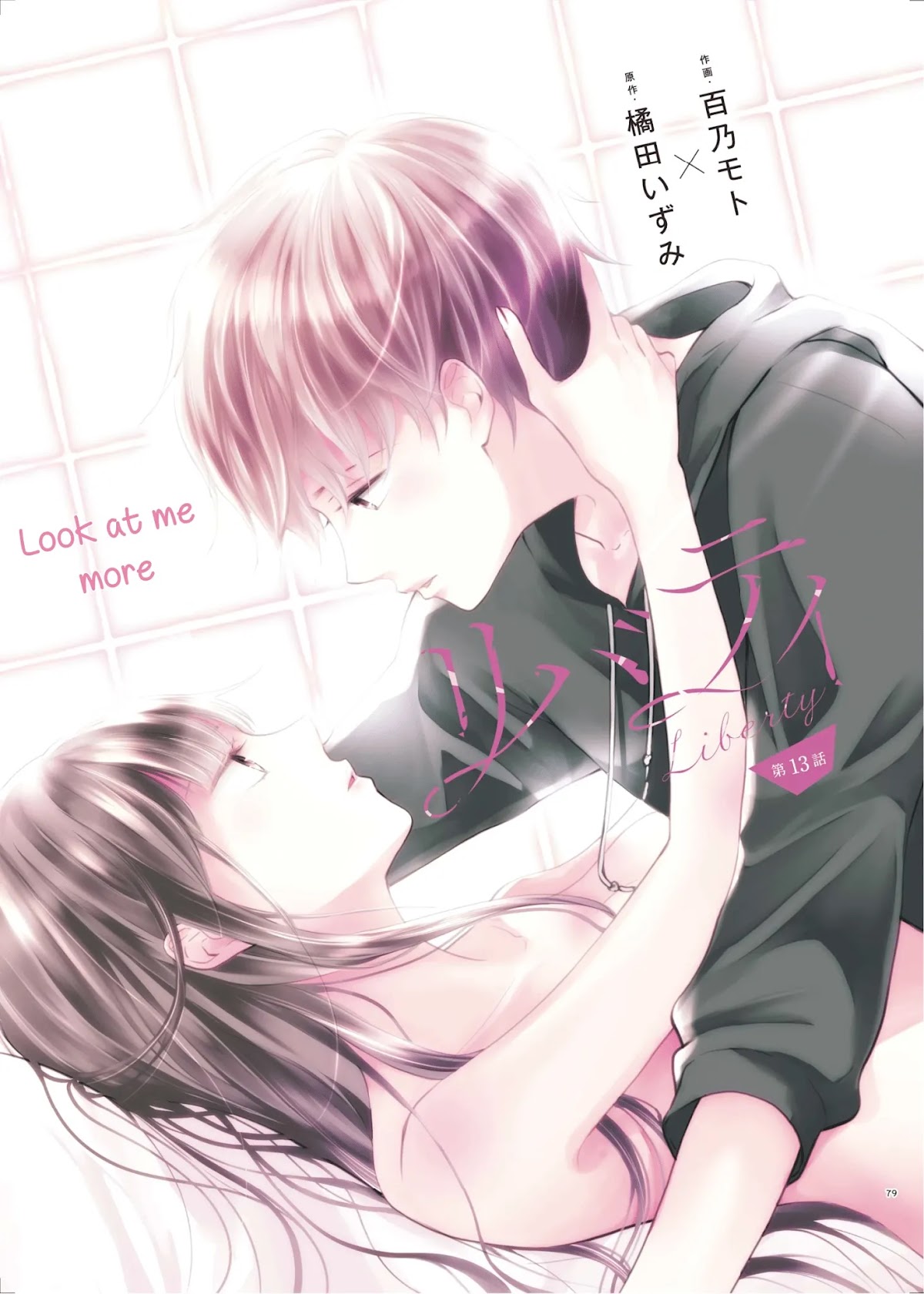 Liberty chapter 13 page 1