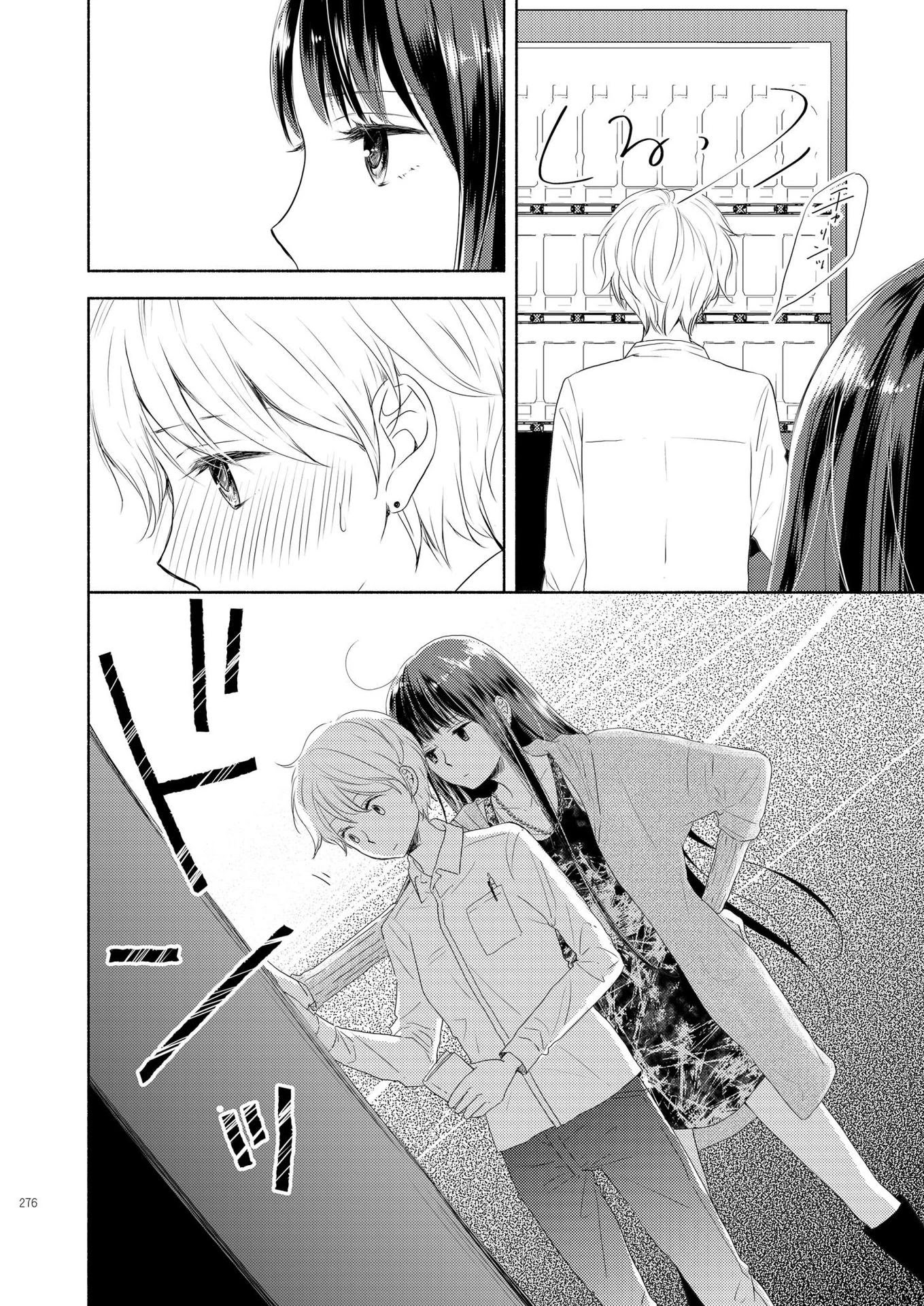 Liberty chapter 4 page 12