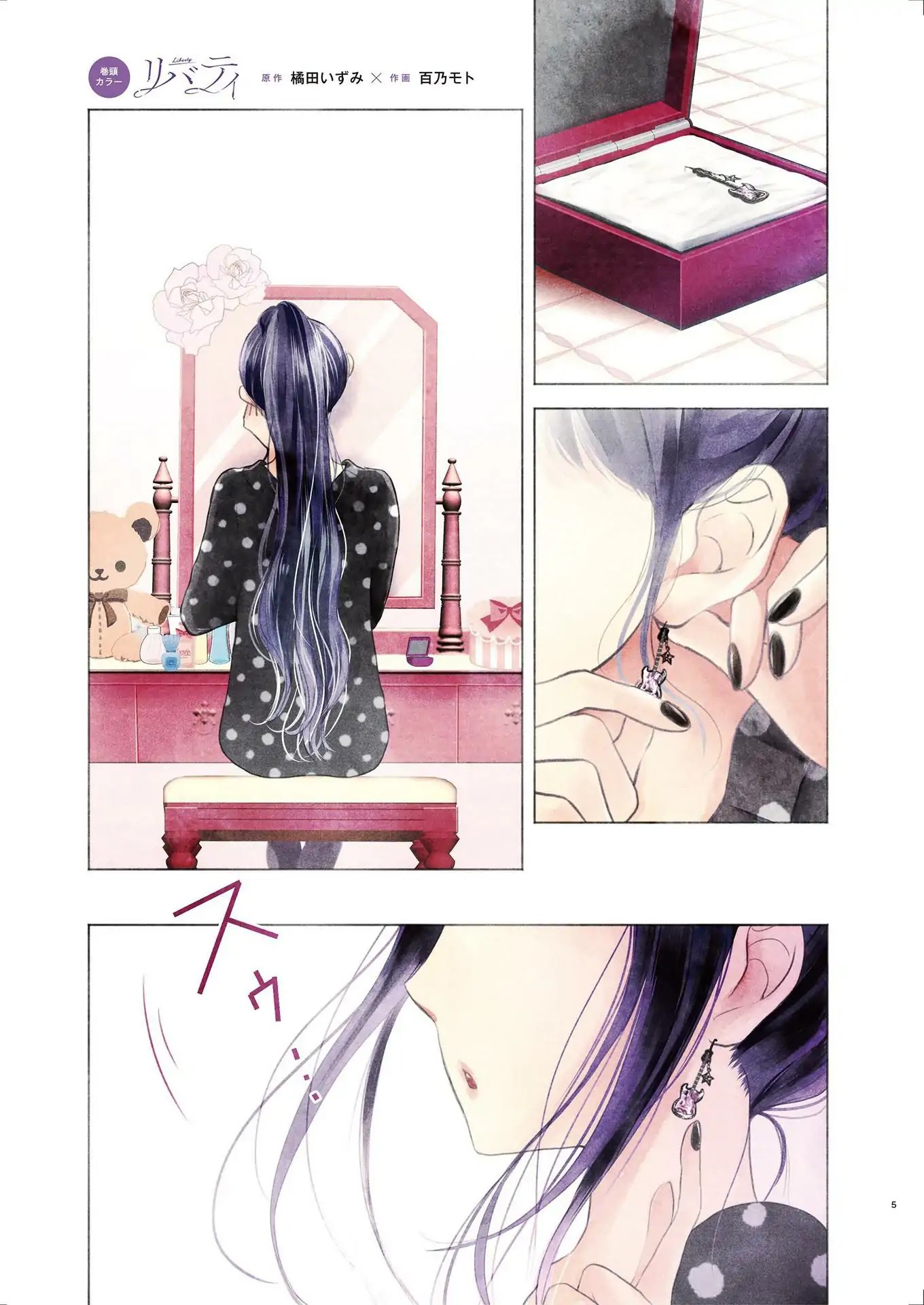 Liberty chapter 8 page 1