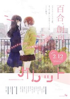 Cover of Liberty