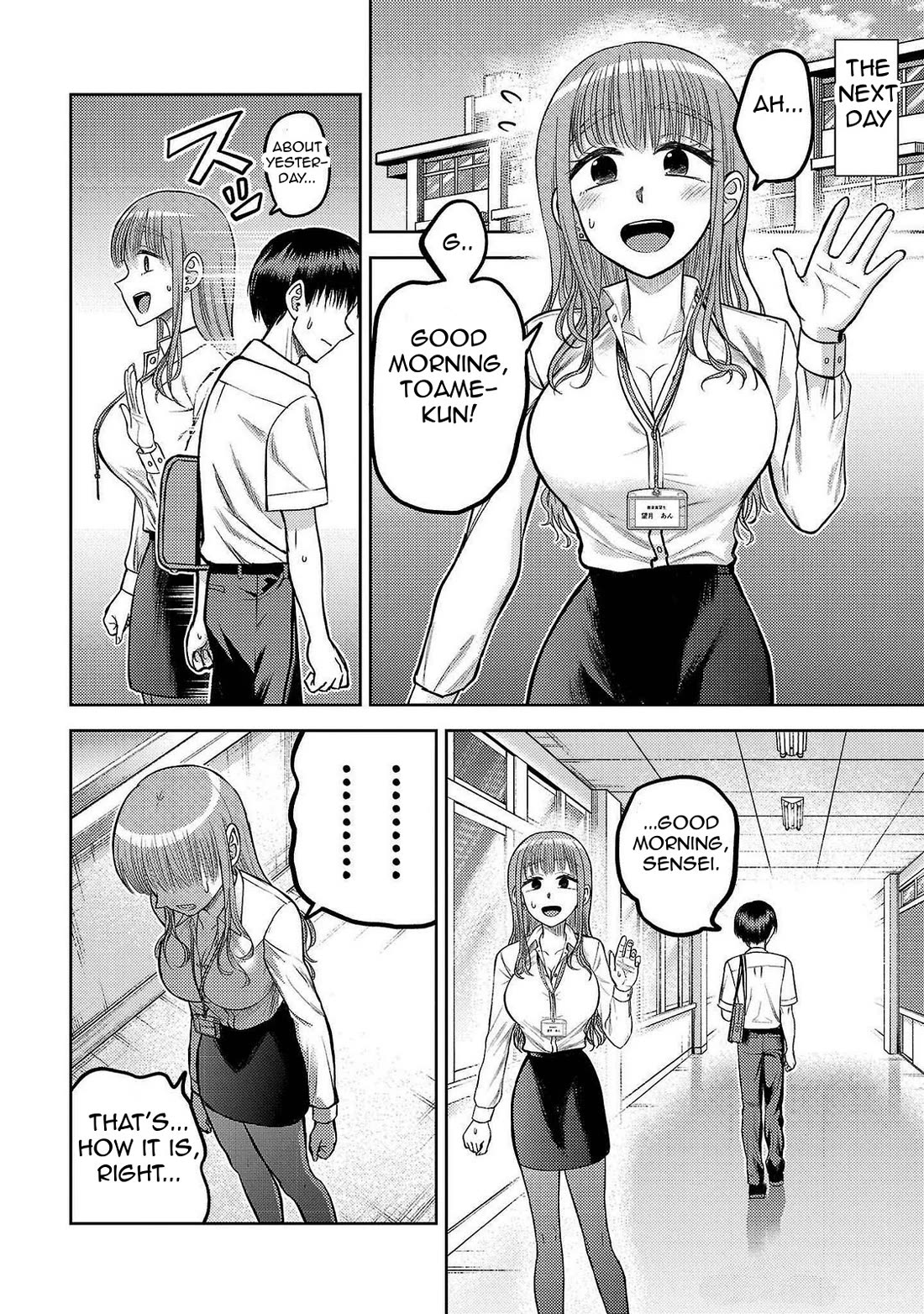 Lick. chapter 13 page 26