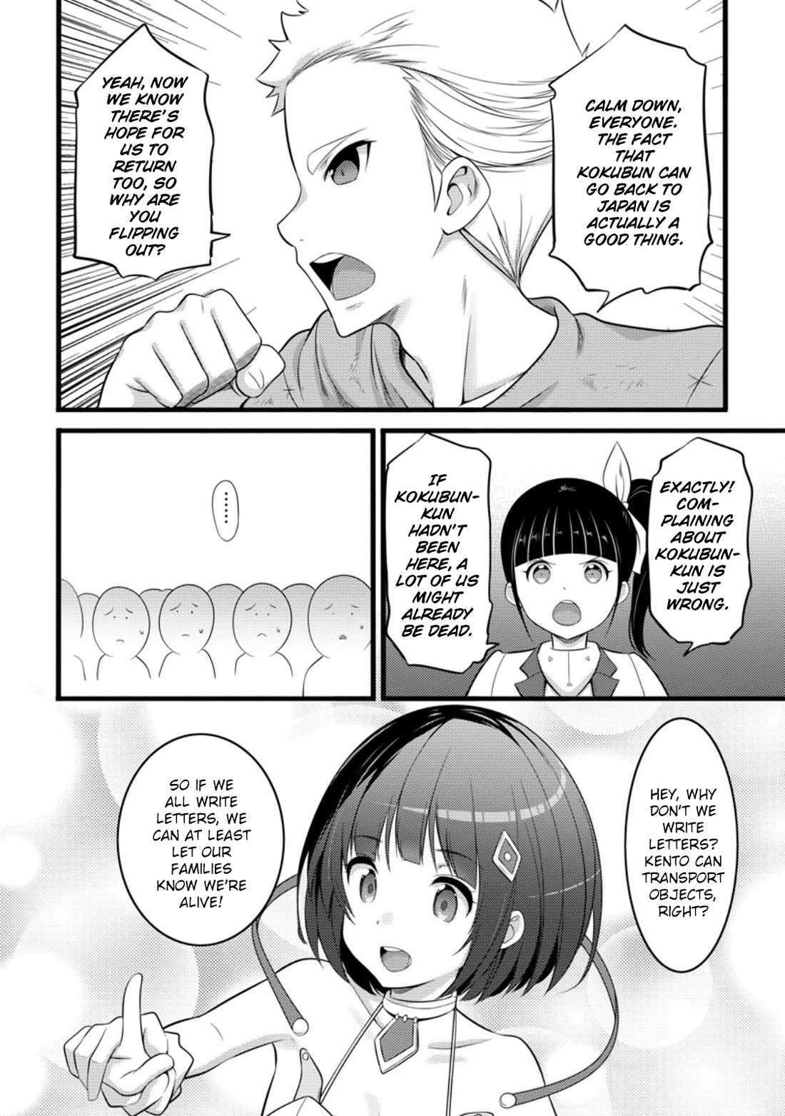 Life as a Cheat Magician that began with a False Judgment chapter 52 page 20