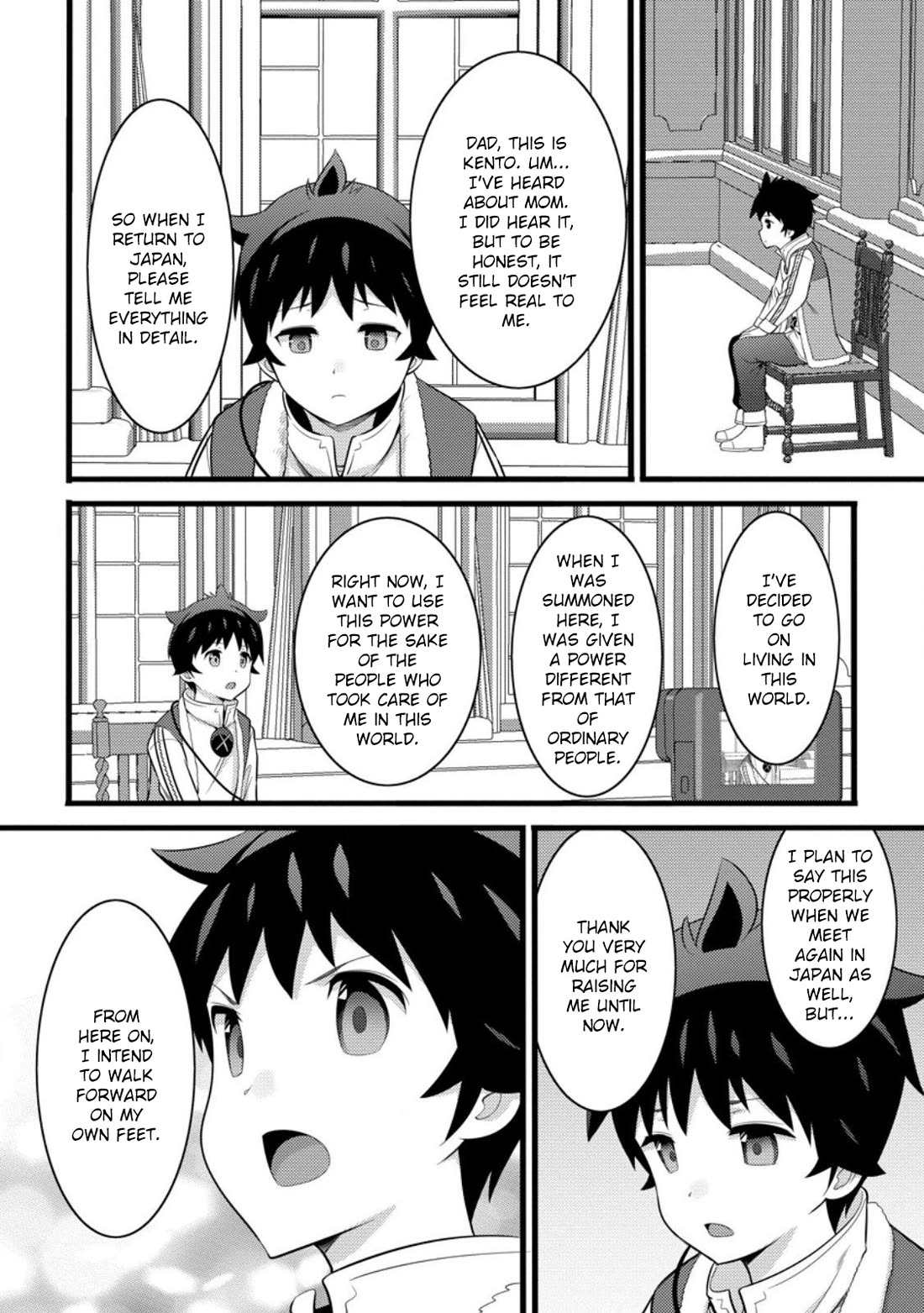 Life as a Cheat Magician that began with a False Judgment chapter 55.2 page 10