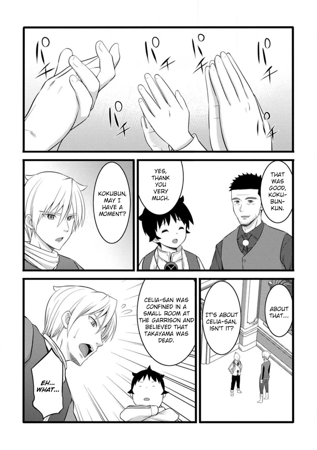 Life as a Cheat Magician that began with a False Judgment chapter 55.3 page 1