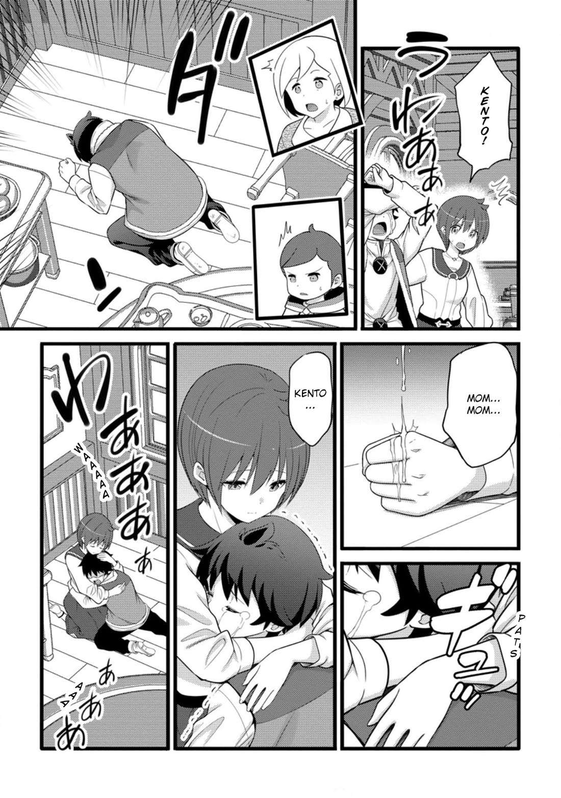 Life as a Cheat Magician that began with a False Judgment chapter 56 page 1