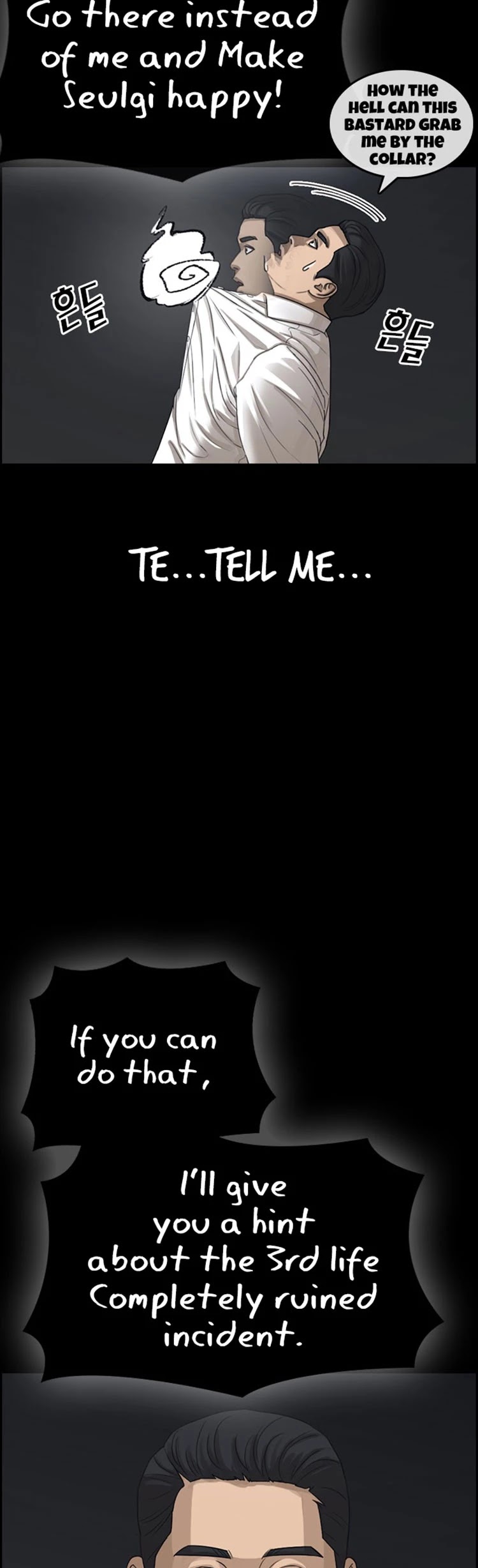 Life Completely Ruined chapter 23 page 51