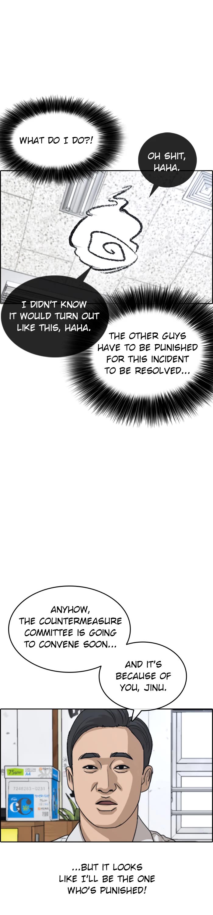 Life Completely Ruined chapter 51 page 11