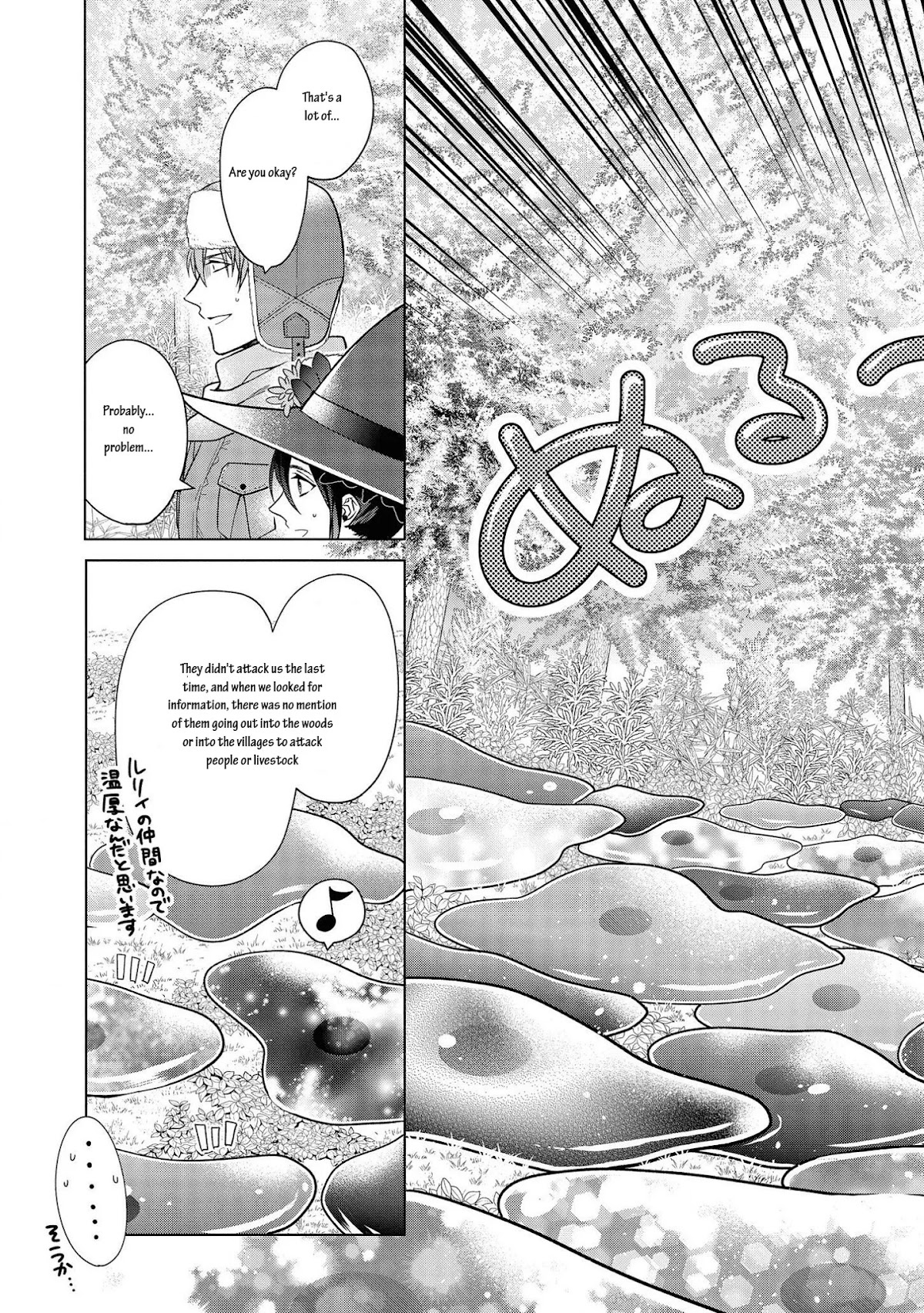 Housekeeping Mage from Another World: Making Your Adventures Feel Like Home! chapter 11 page 11