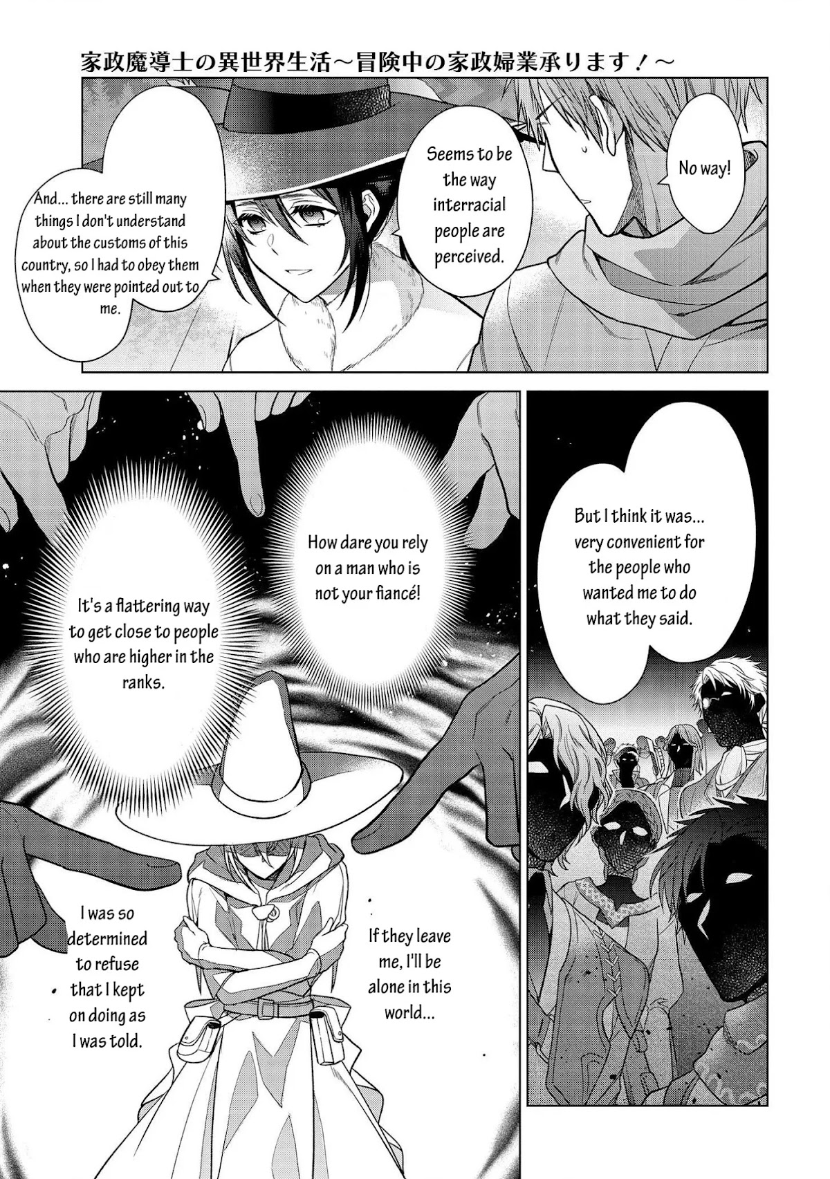 Housekeeping Mage from Another World: Making Your Adventures Feel Like Home! chapter 11 page 19