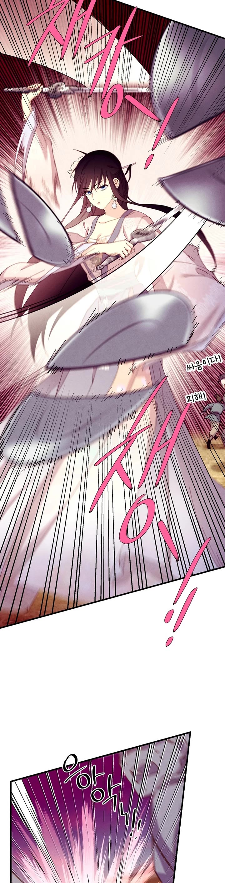 Lightning Degree chapter 194 page 33