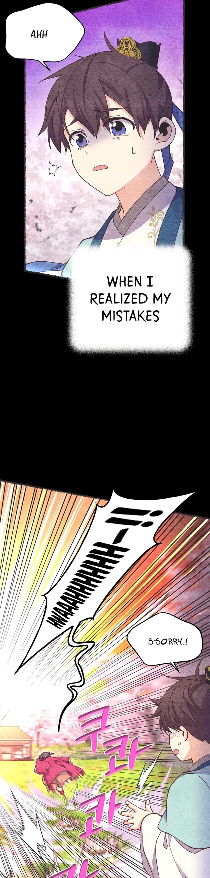 Lightning Degree chapter 196 page 20