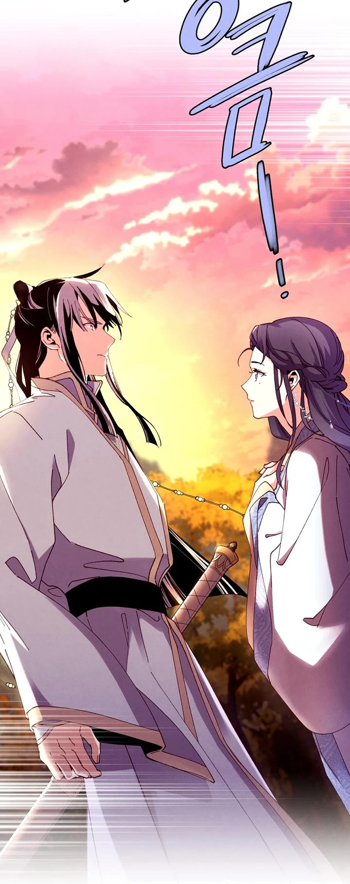 Lightning Degree chapter 197 page 4