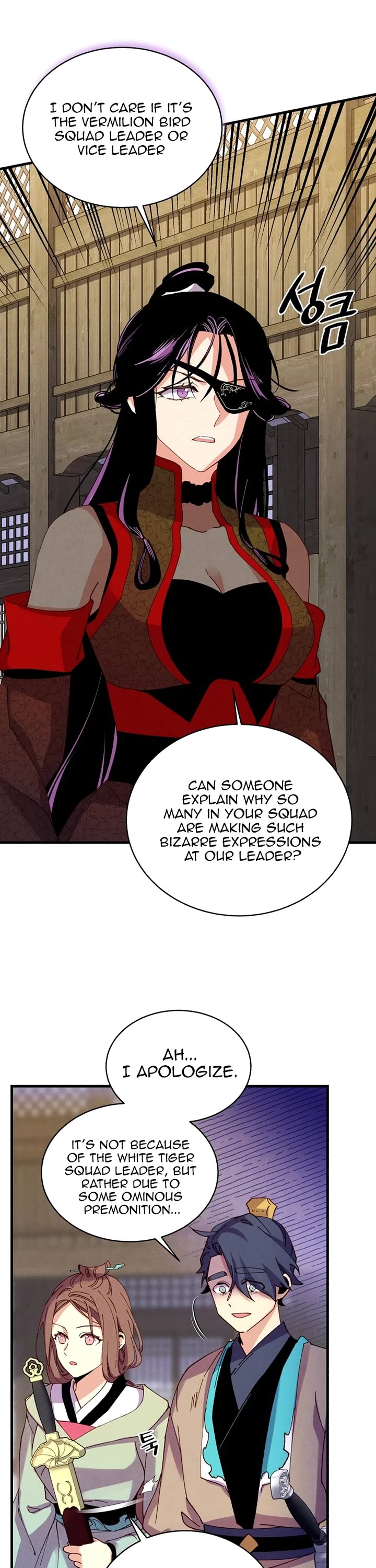 Lightning Degree chapter 199 page 34