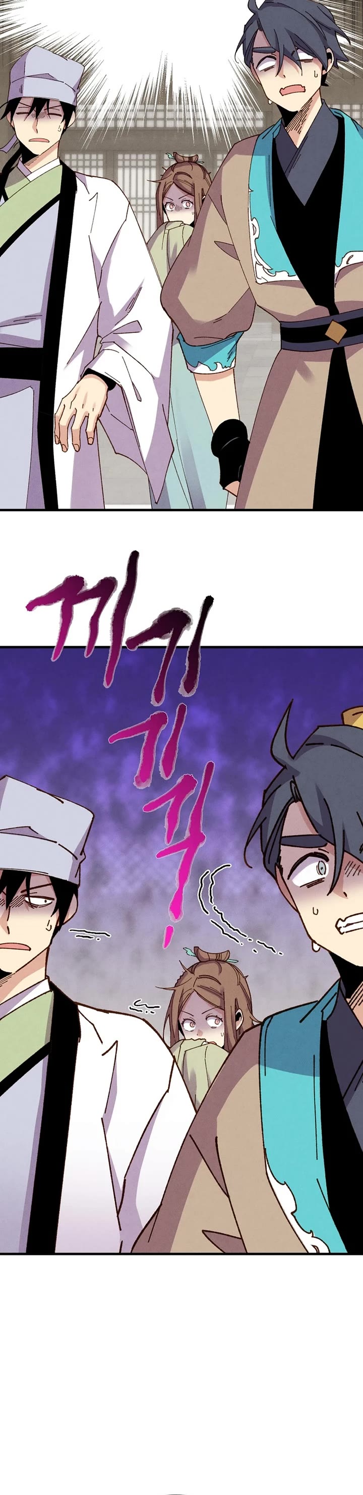 Lightning Degree chapter 200 page 44