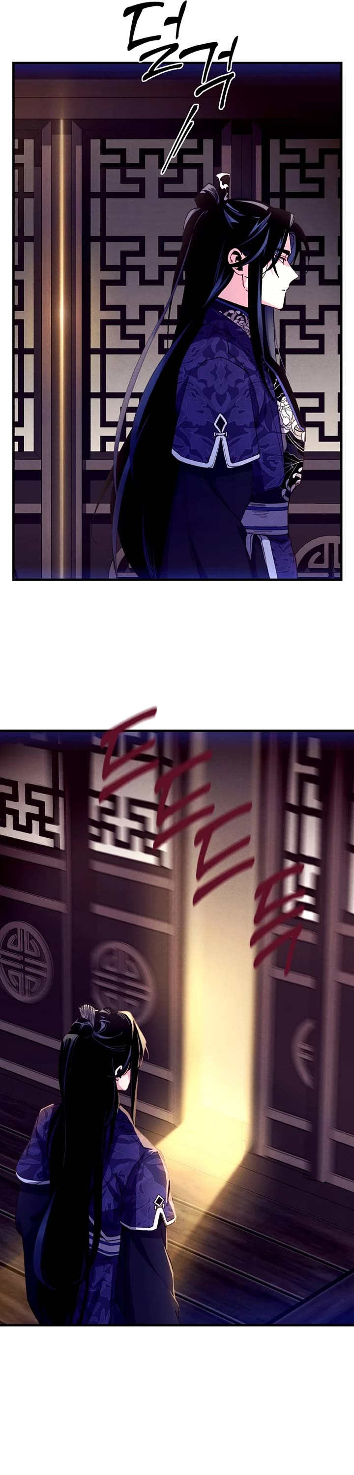 Lightning Degree chapter 200 page 5