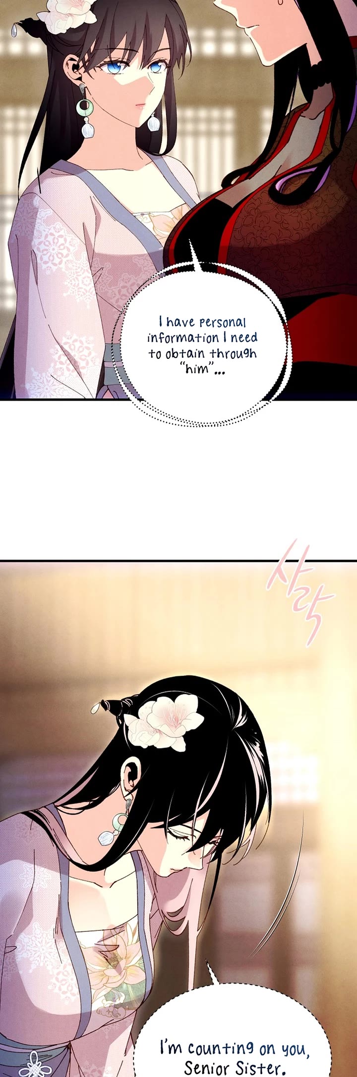 Lightning Degree chapter 201 page 9