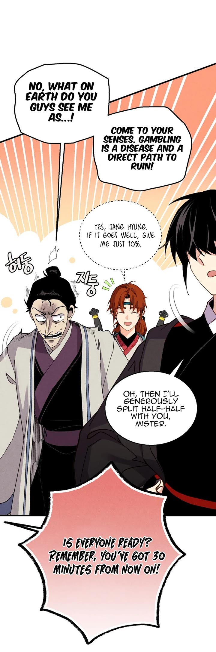 Lightning Degree chapter 202 page 39