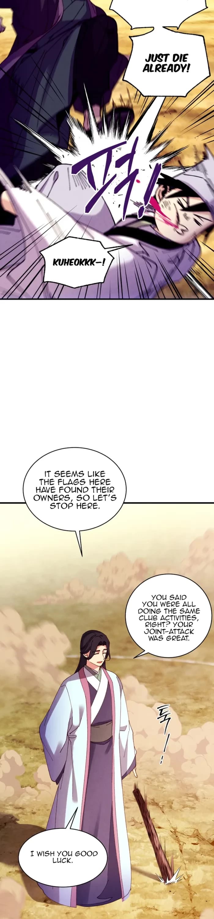 Lightning Degree chapter 203 page 32