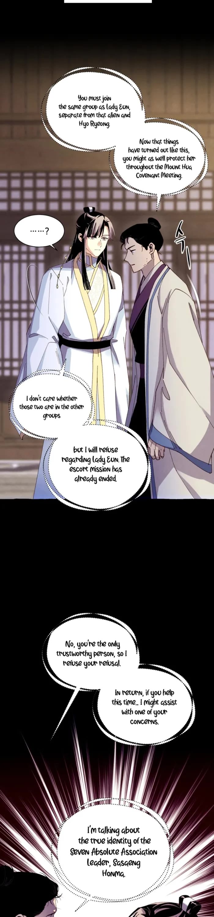 Lightning Degree chapter 203 page 7