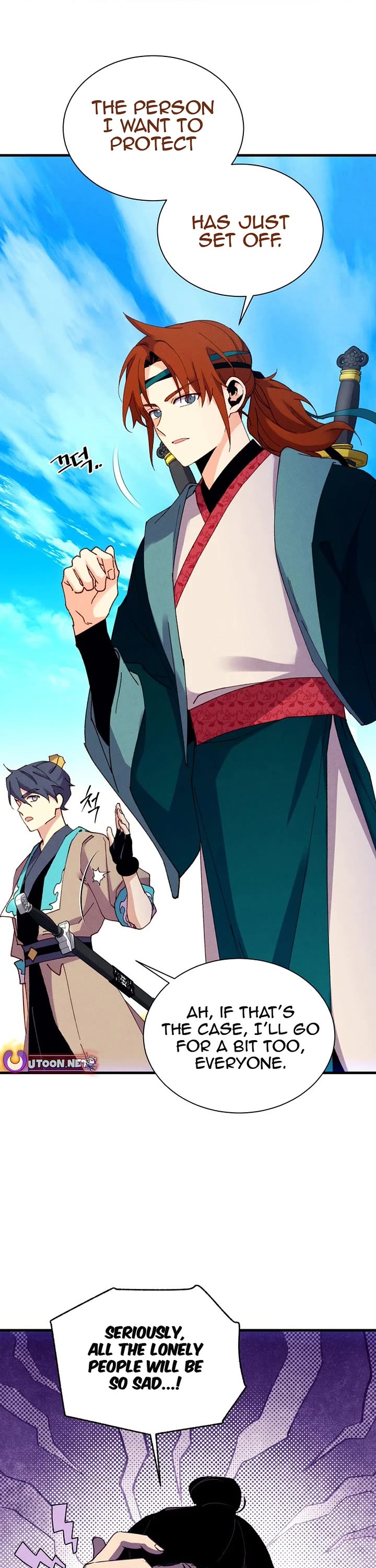 Lightning Degree chapter 205 page 1