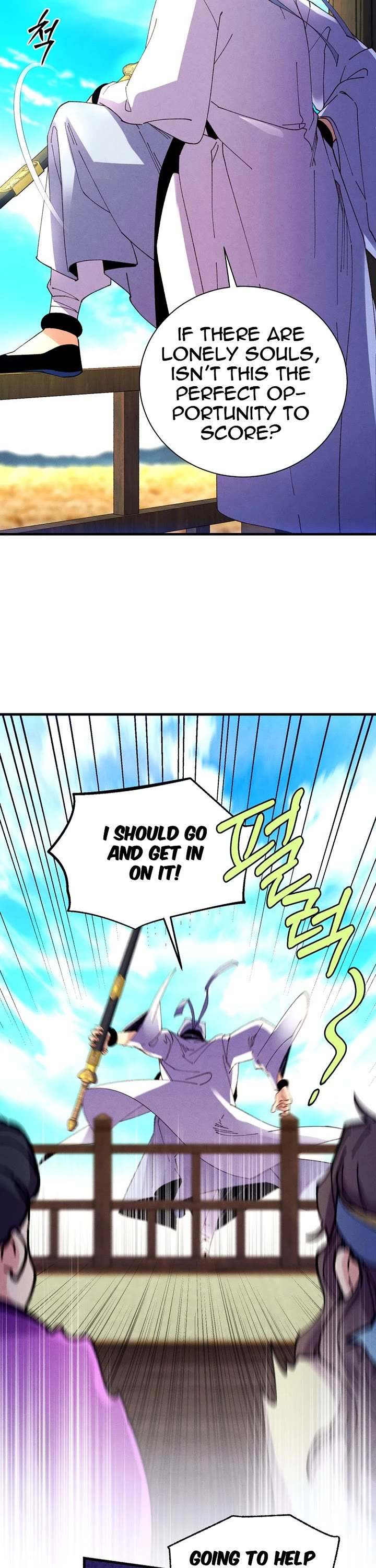 Lightning Degree chapter 205 page 16