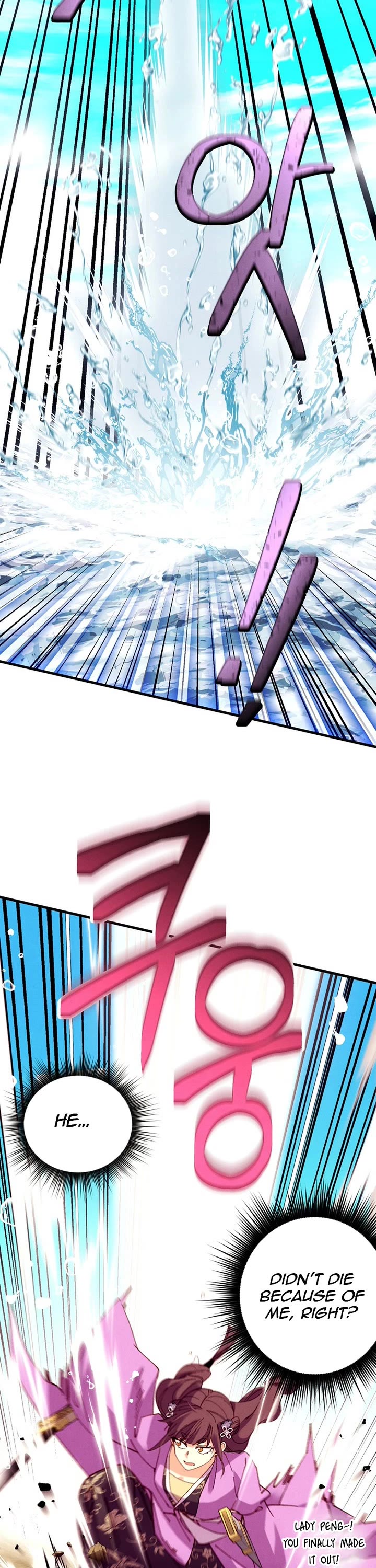 Lightning Degree chapter 205 page 37