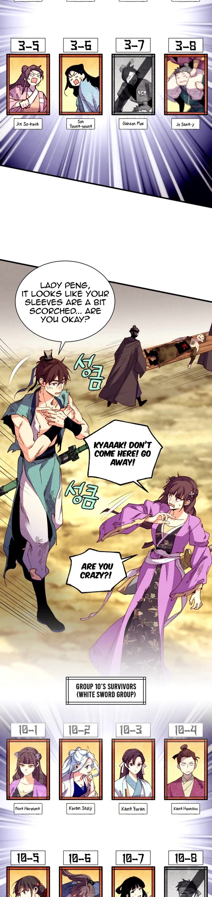 Lightning Degree chapter 206 page 45