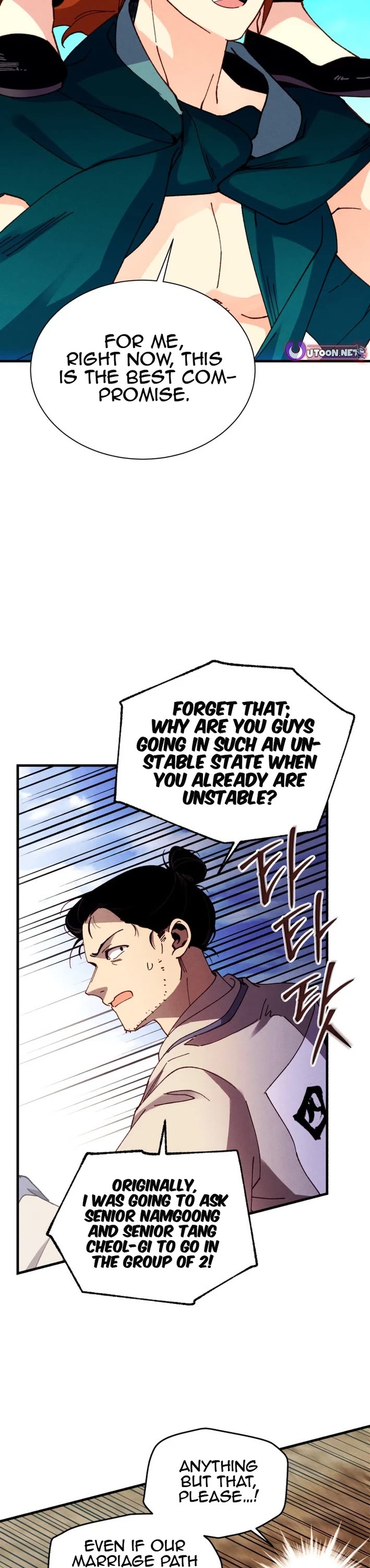 Lightning Degree chapter 207 page 12