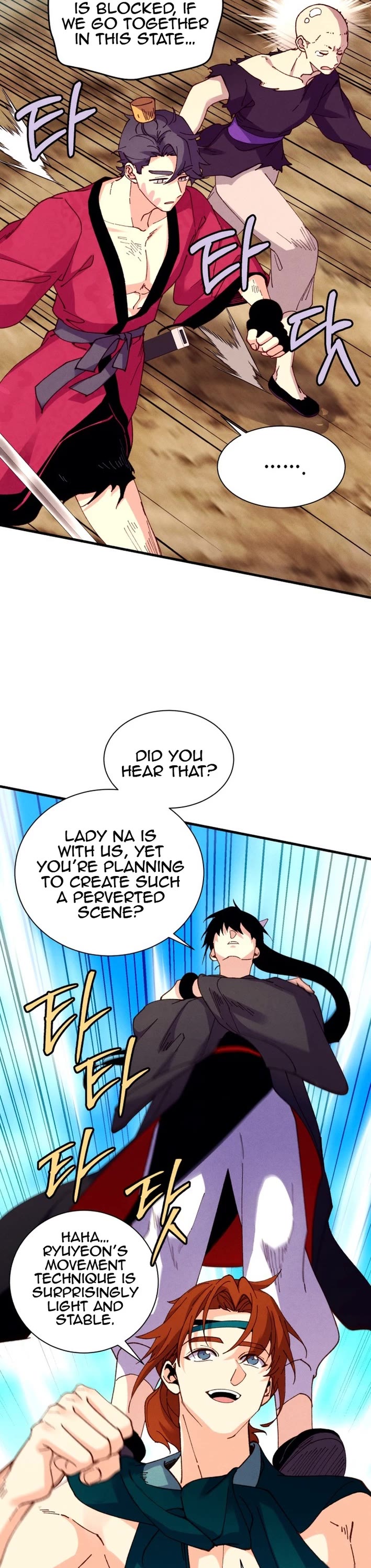 Lightning Degree chapter 207 page 13