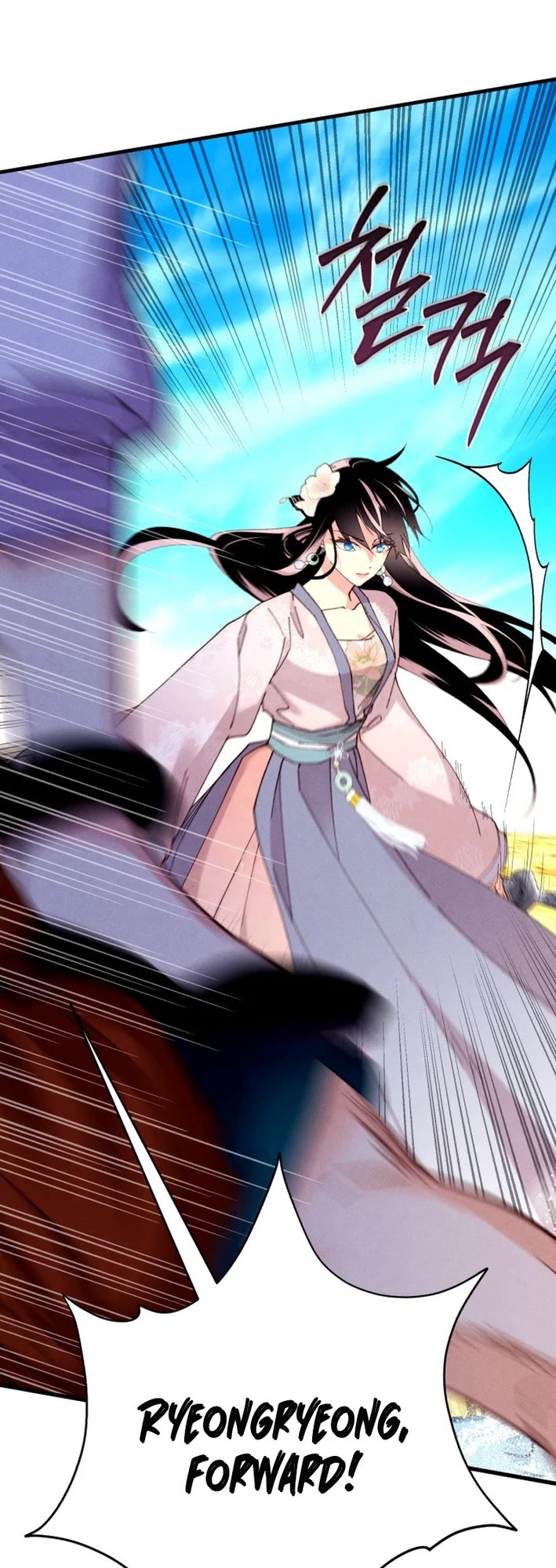 Lightning Degree chapter 207 page 19