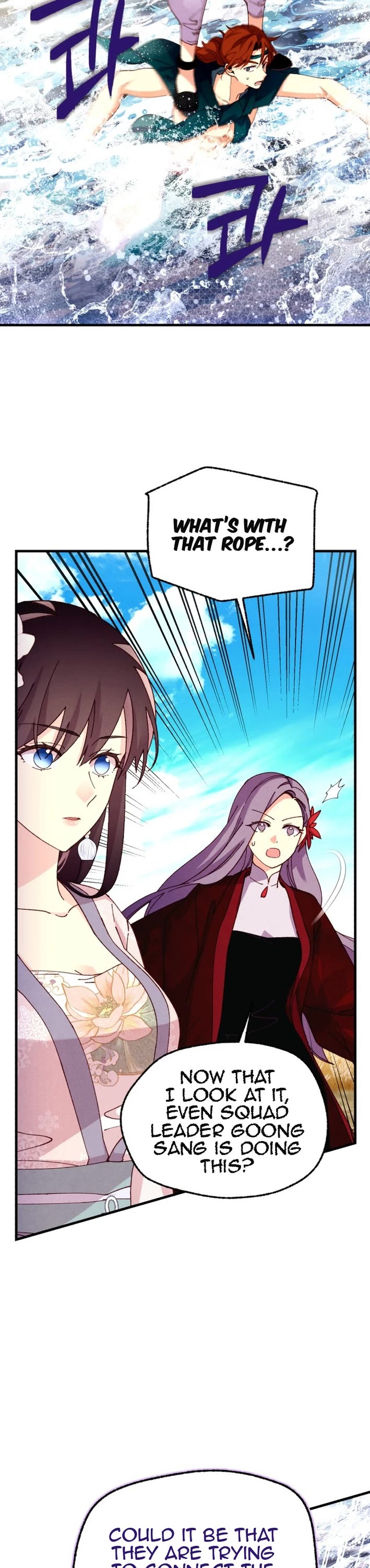 Lightning Degree chapter 207 page 21