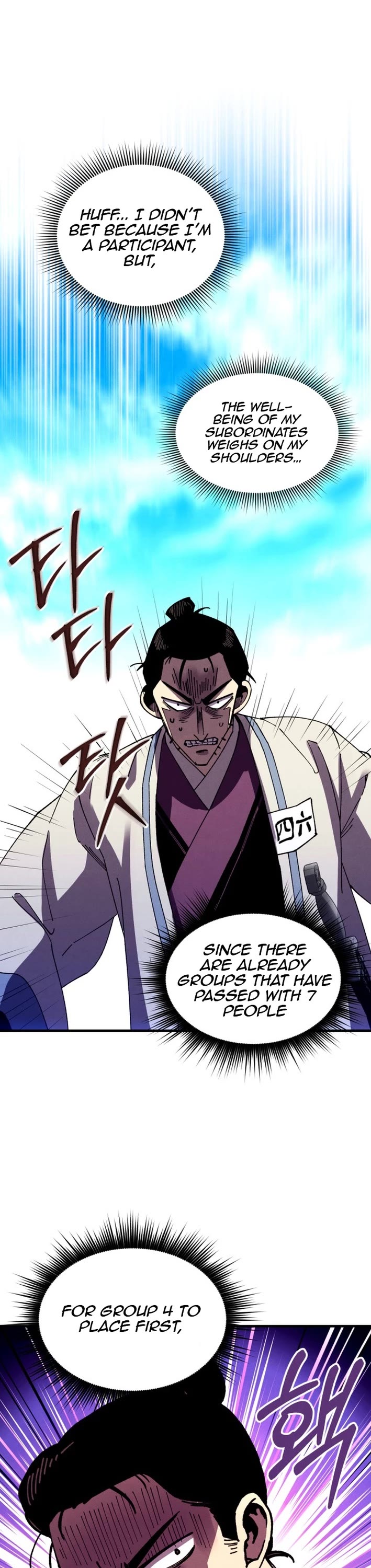 Lightning Degree chapter 207 page 8