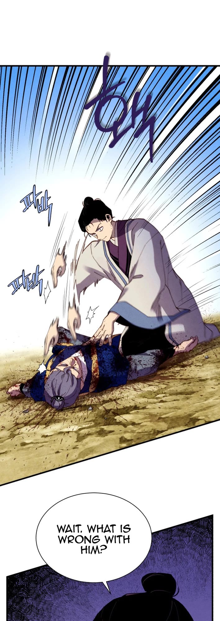 Lightning Degree chapter 208 page 10