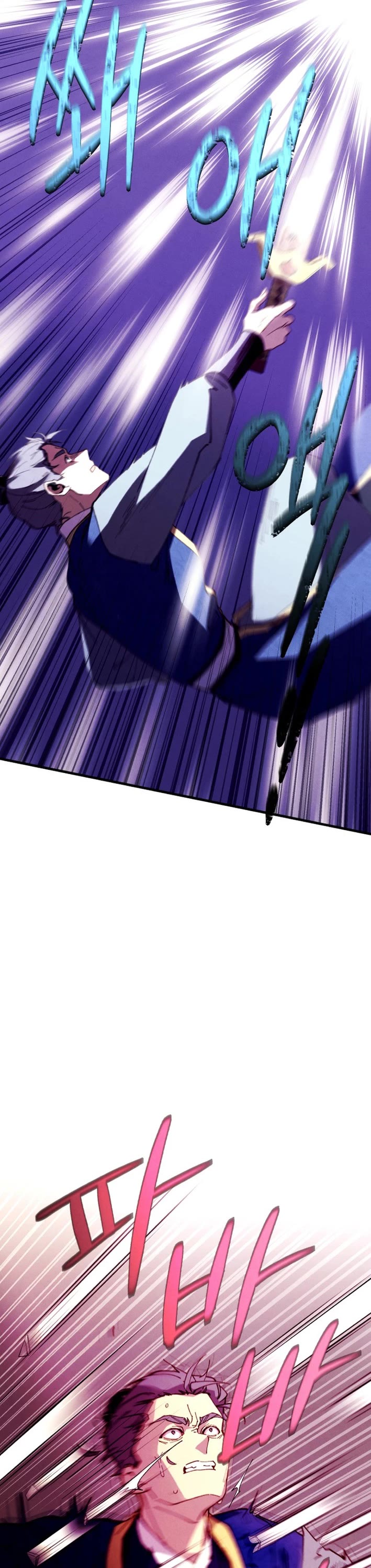 Lightning Degree chapter 208 page 5