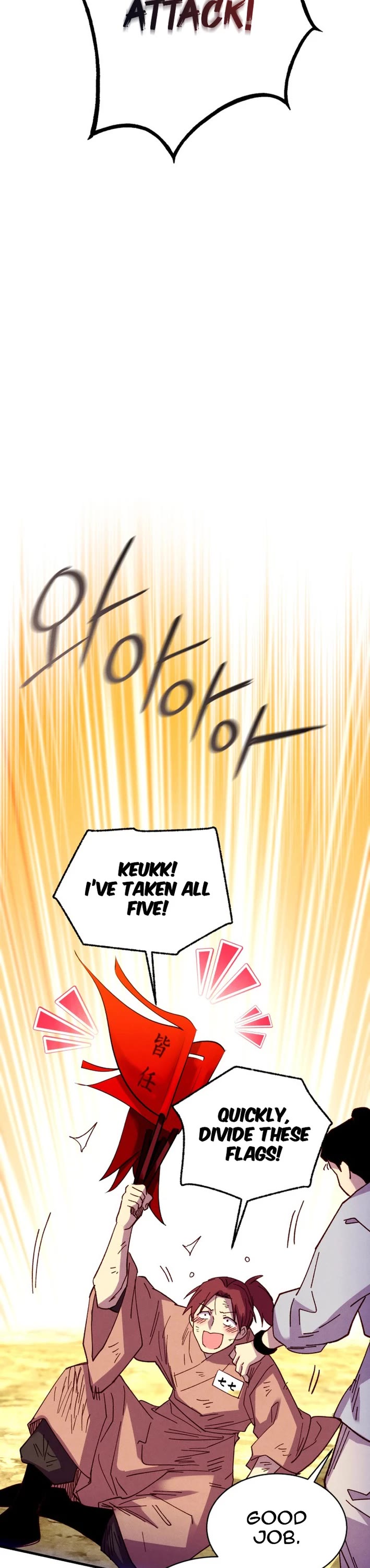 Lightning Degree chapter 208 page 50