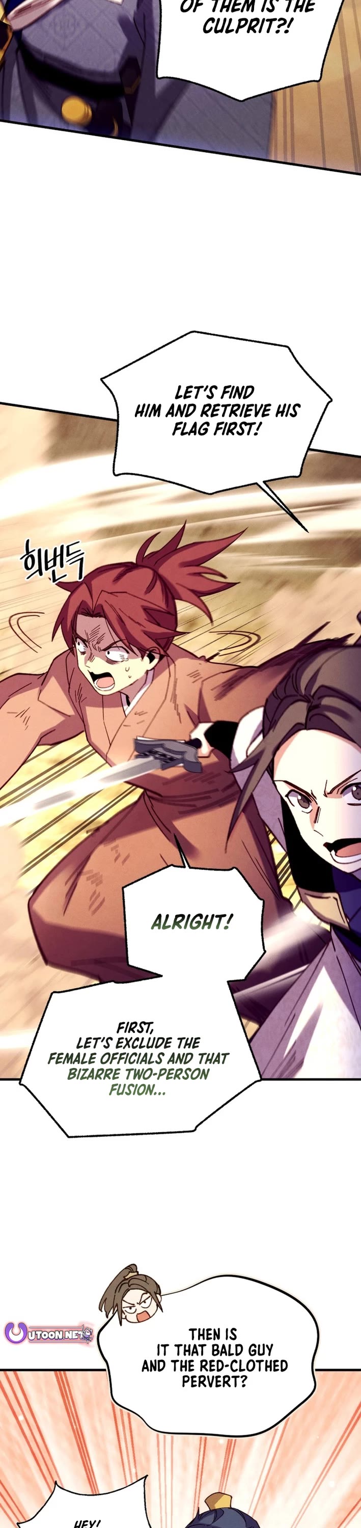 Lightning Degree chapter 209 page 37