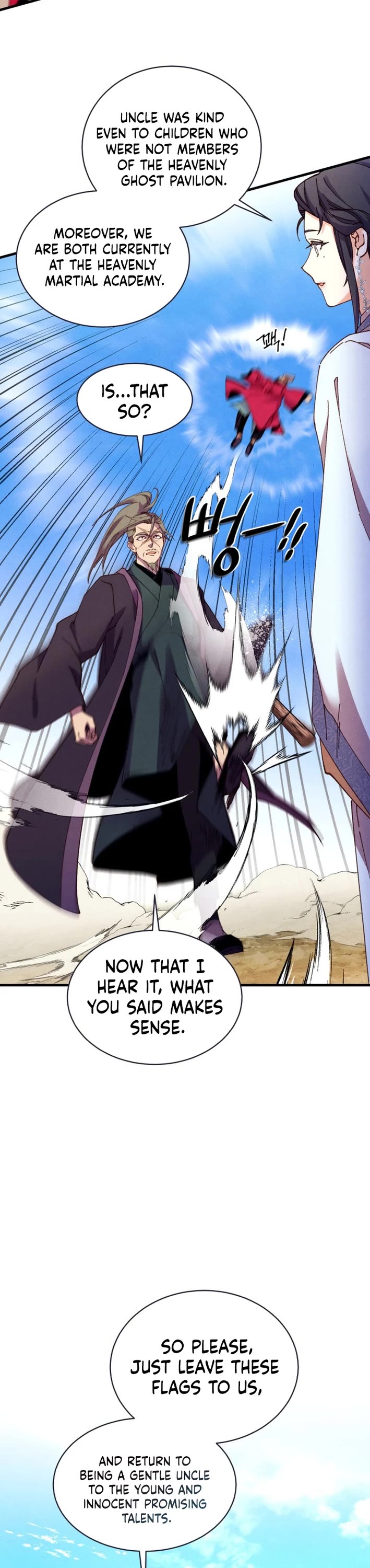 Lightning Degree chapter 211 page 17