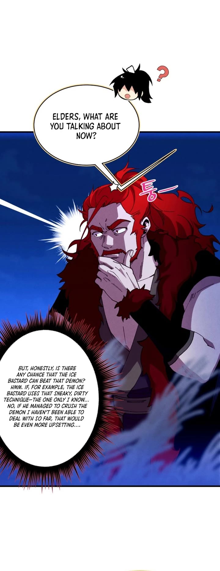 Lightning Degree chapter 212 page 7