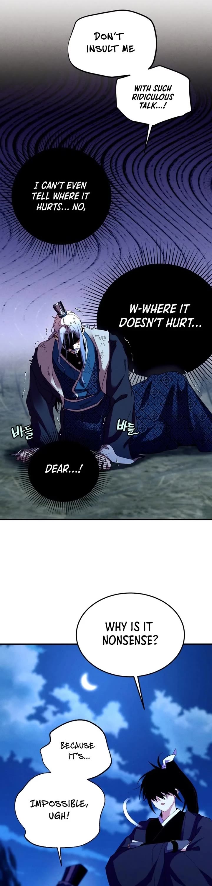 Lightning Degree chapter 213 page 5