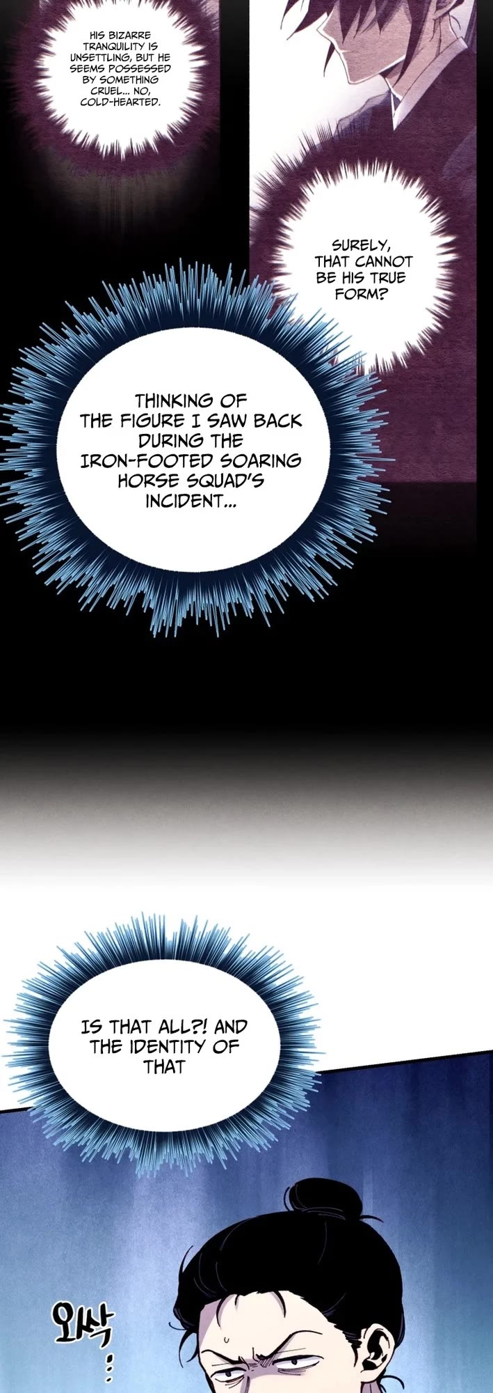 Lightning Degree chapter 217 page 22