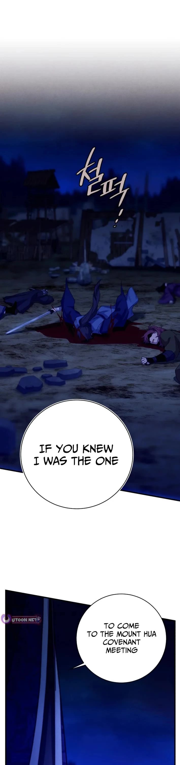 Lightning Degree chapter 220 page 1