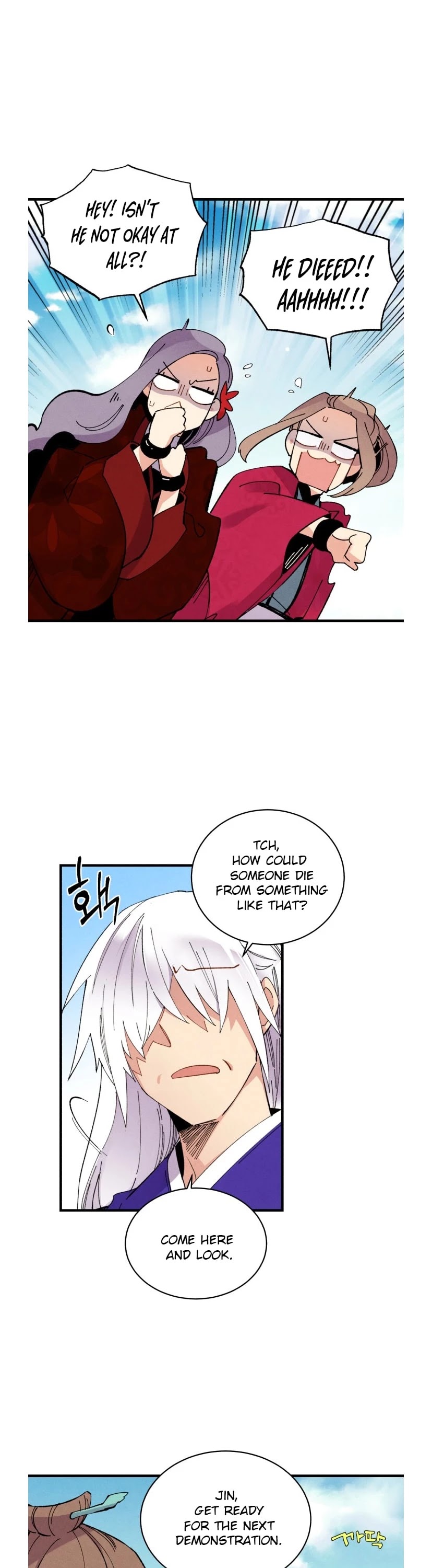 Lightning Degree chapter 58 page 28